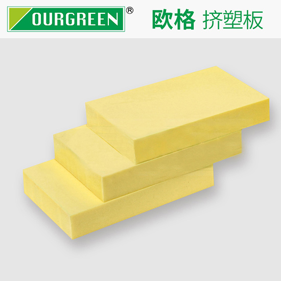 屋頂保溫選擇擠塑板的優(yōu)勢與注意事項(xiàng)有哪些？-南京歐格